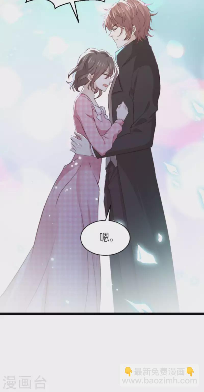 萌寶來襲 - 第182話 白依依，別哭 - 2