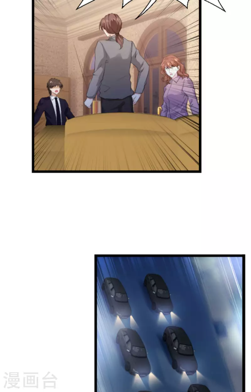 萌寶來襲 - 第194話 普通的女孩 - 3