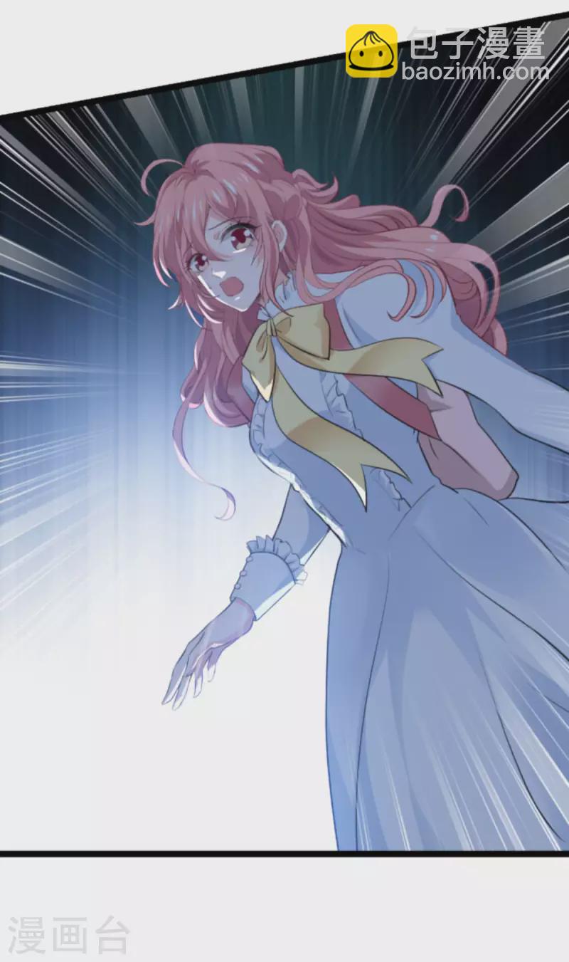 萌寶來襲 - 第194話 普通的女孩 - 1