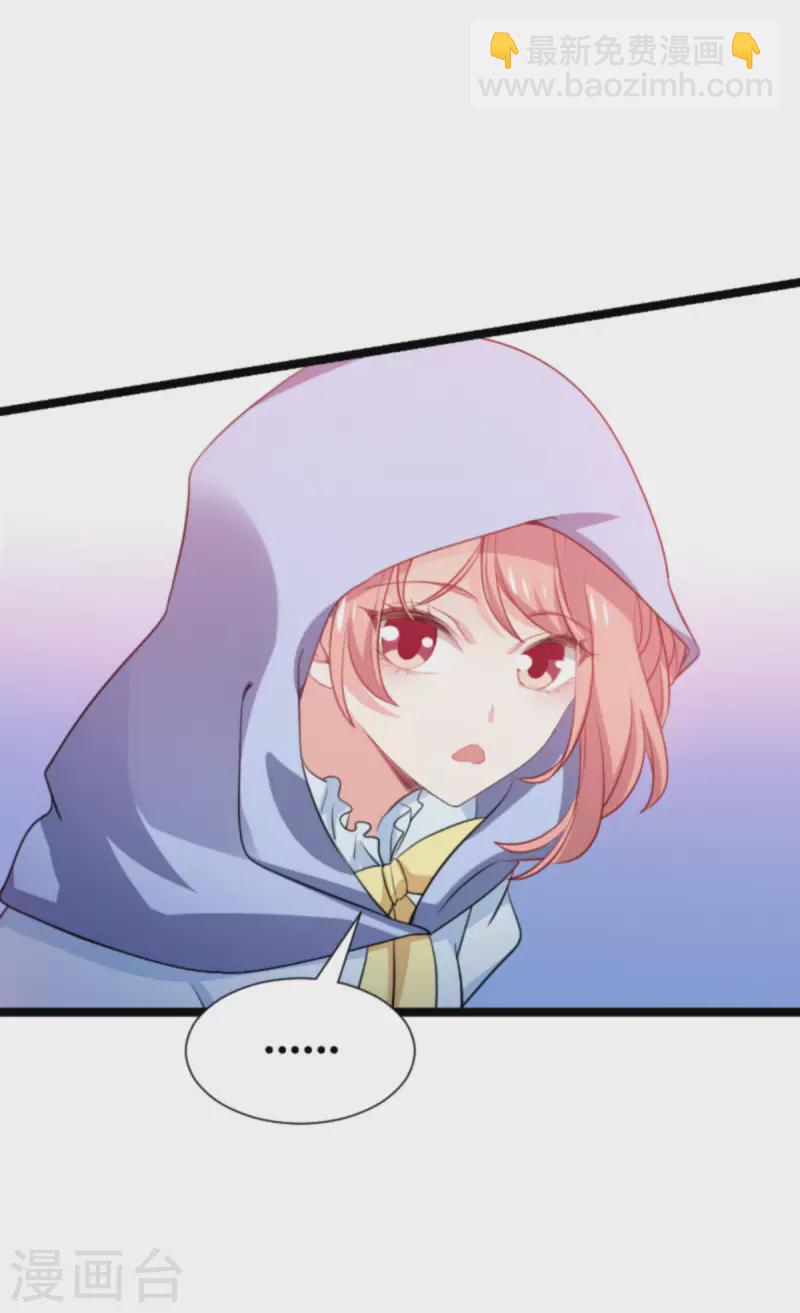 萌寶來襲 - 第196話 幾個問題 - 3