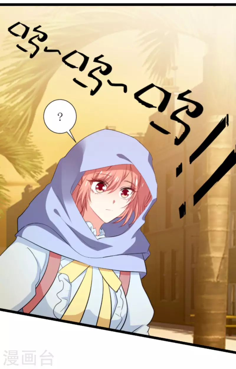 萌寶來襲 - 第196話 幾個問題 - 5