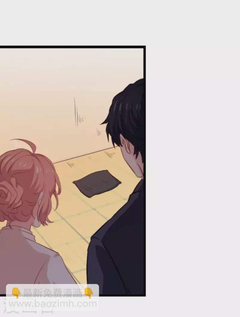 萌寶來襲 - 第196話 幾個問題 - 5