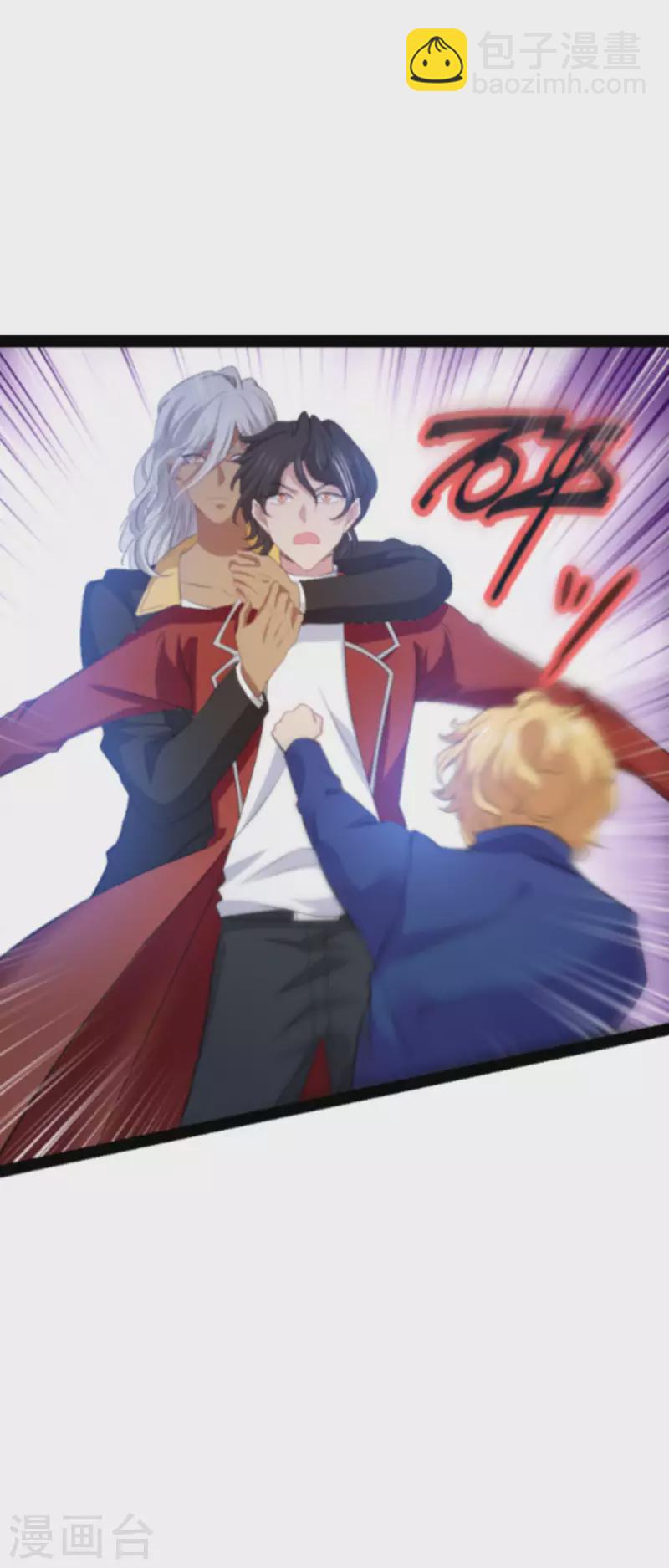 萌寶來襲 - 第210話 喜歡你的身世 - 5