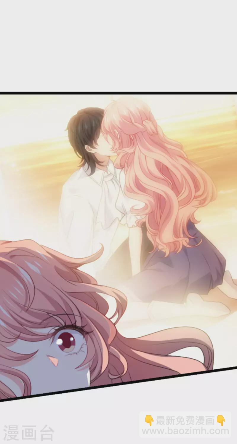 萌寶來襲 - 第212話 隱藏身份的人 - 4