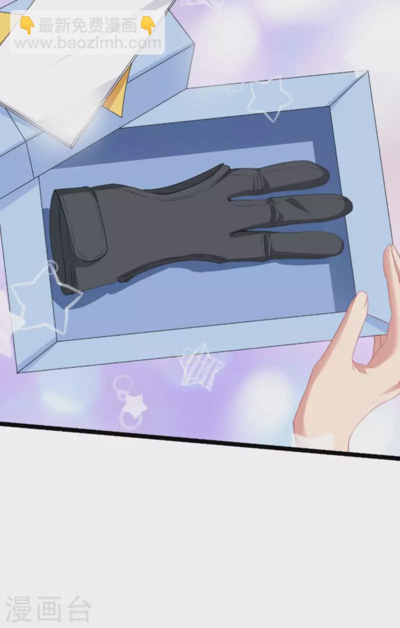 萌寶來襲 - 第214話 禮物 - 1