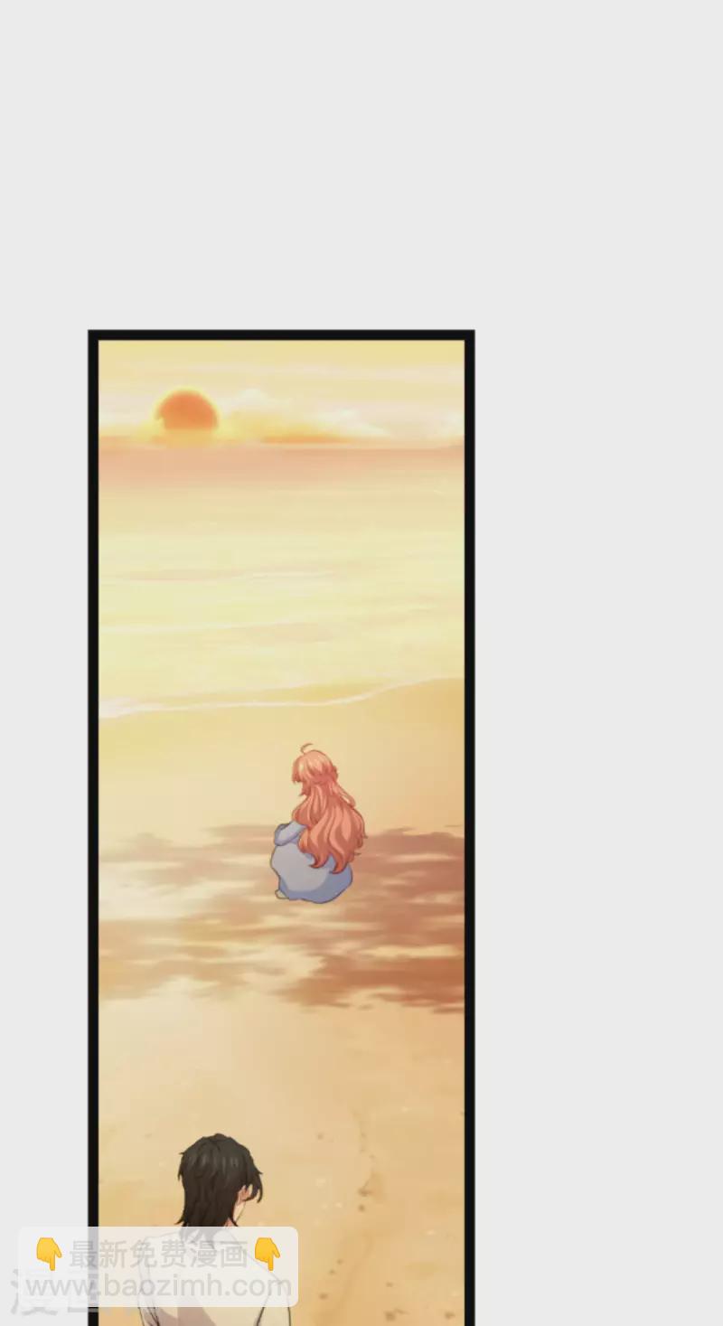 萌寶來襲 - 第214話 禮物 - 3