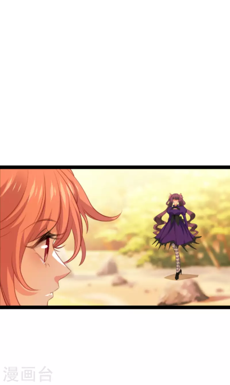 萌寶來襲 - 第214話 禮物 - 7