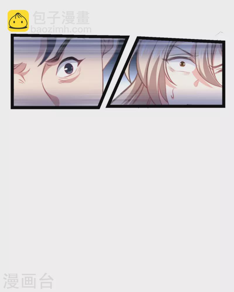 萌寶來襲 - 第216話 演員 - 3