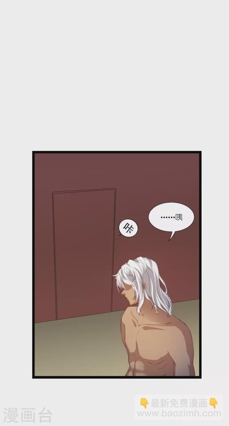 萌寶來襲 - 第222話 她跑，他追 - 6