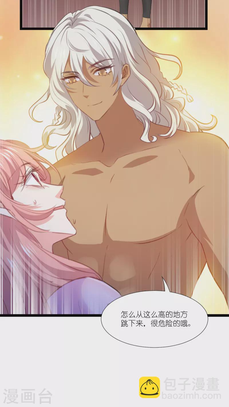 萌寶來襲 - 第222話 她跑，他追 - 1