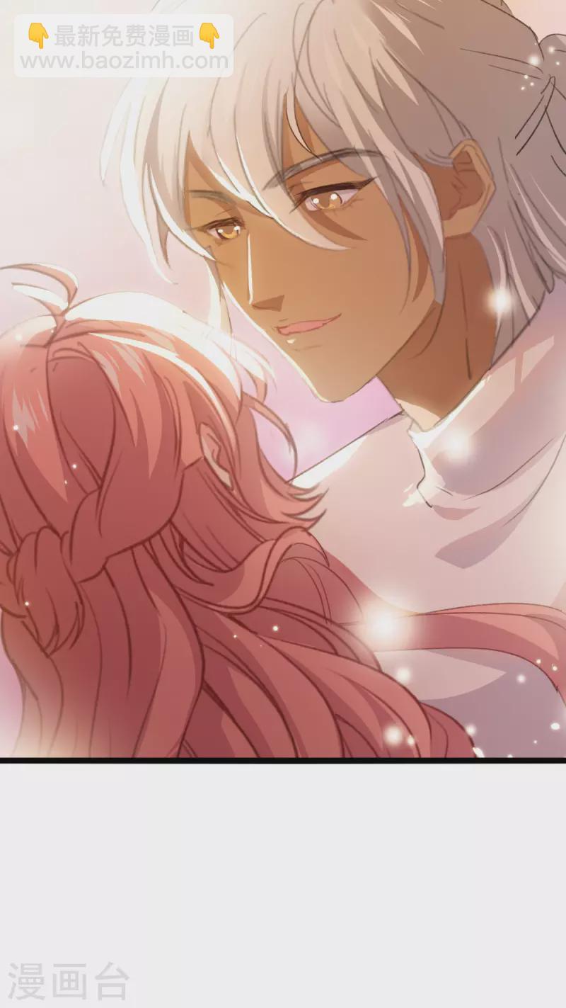 萌寶來襲 - 第228話 不一樣的人生 - 5