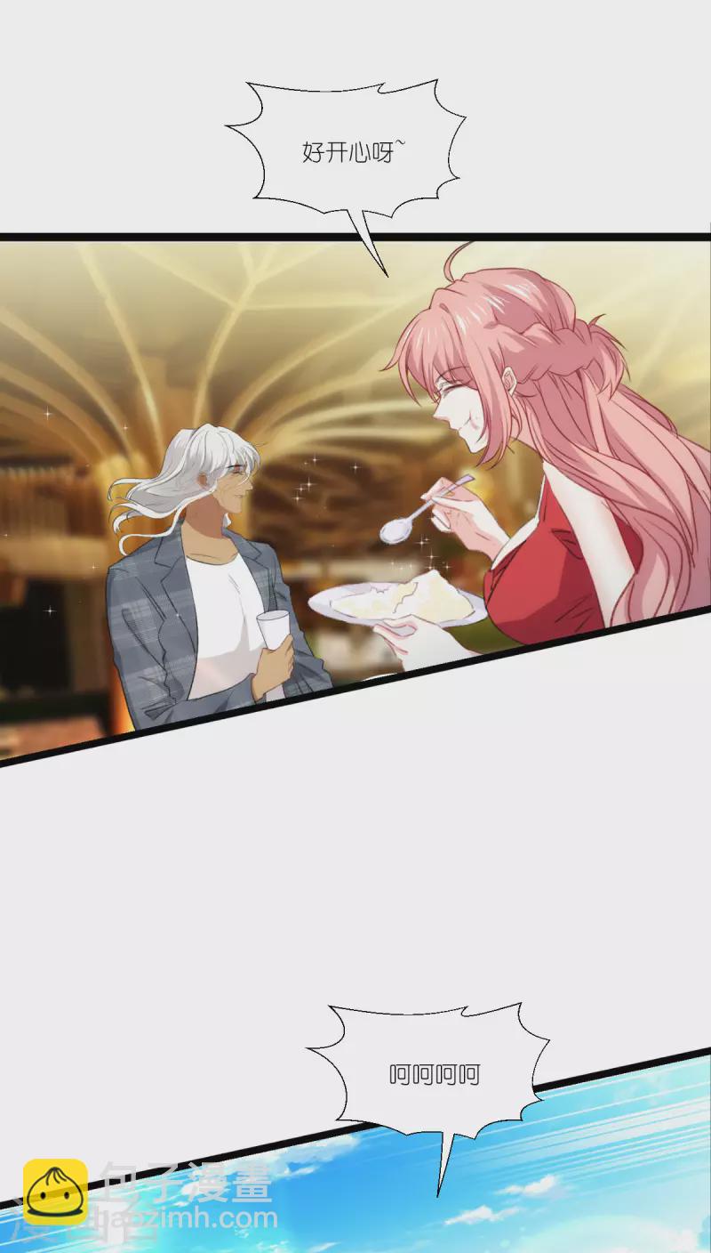 萌寶來襲 - 第228話 不一樣的人生 - 6