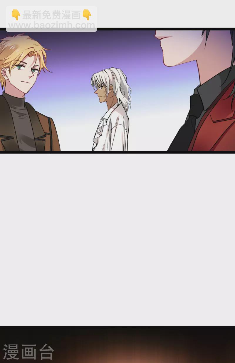 萌寶來襲 - 第230話 好聚好散(1/2) - 7