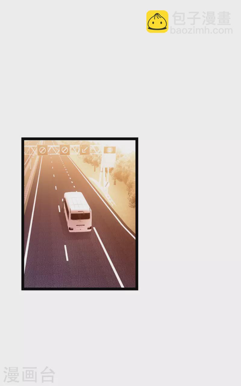 萌寶來襲 - 第230話 好聚好散(1/2) - 5