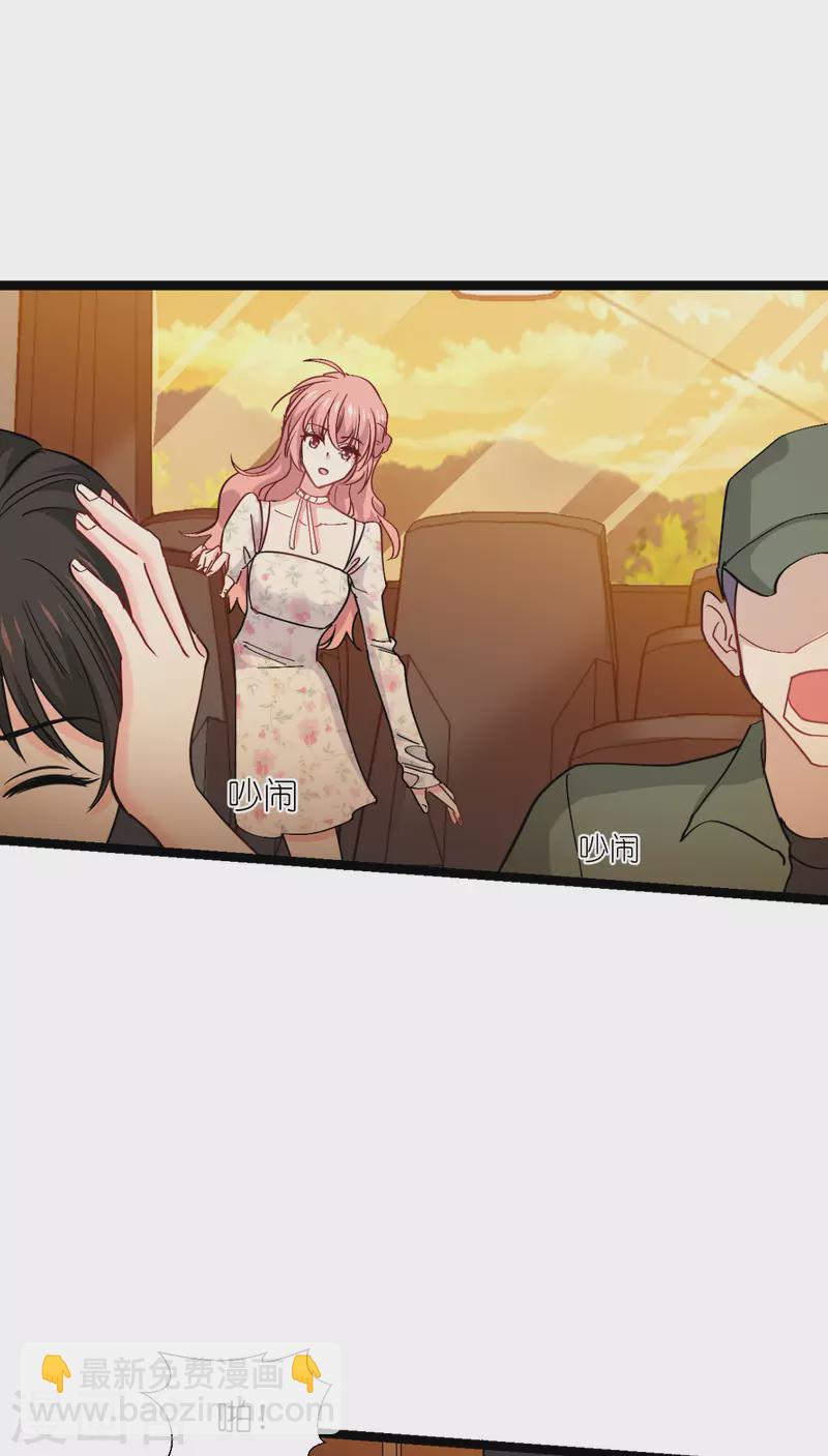 萌寶來襲 - 第230話 好聚好散(1/2) - 7