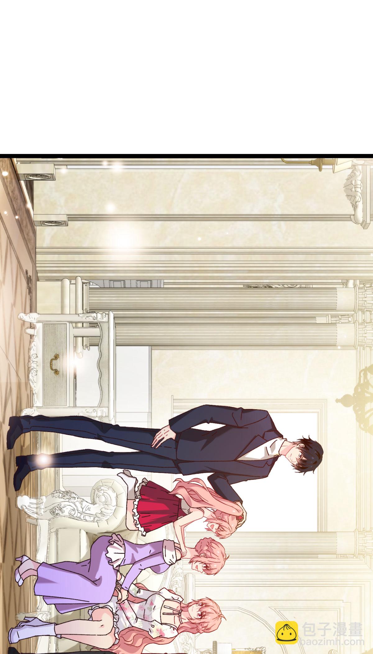 萌寶來襲 - 最終話 回家吧(2/2) - 2