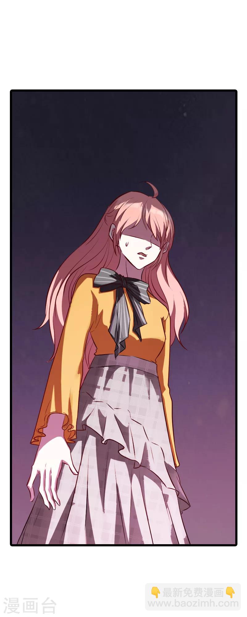 萌寶來襲 - 第30話 沒有下限的女人 - 2