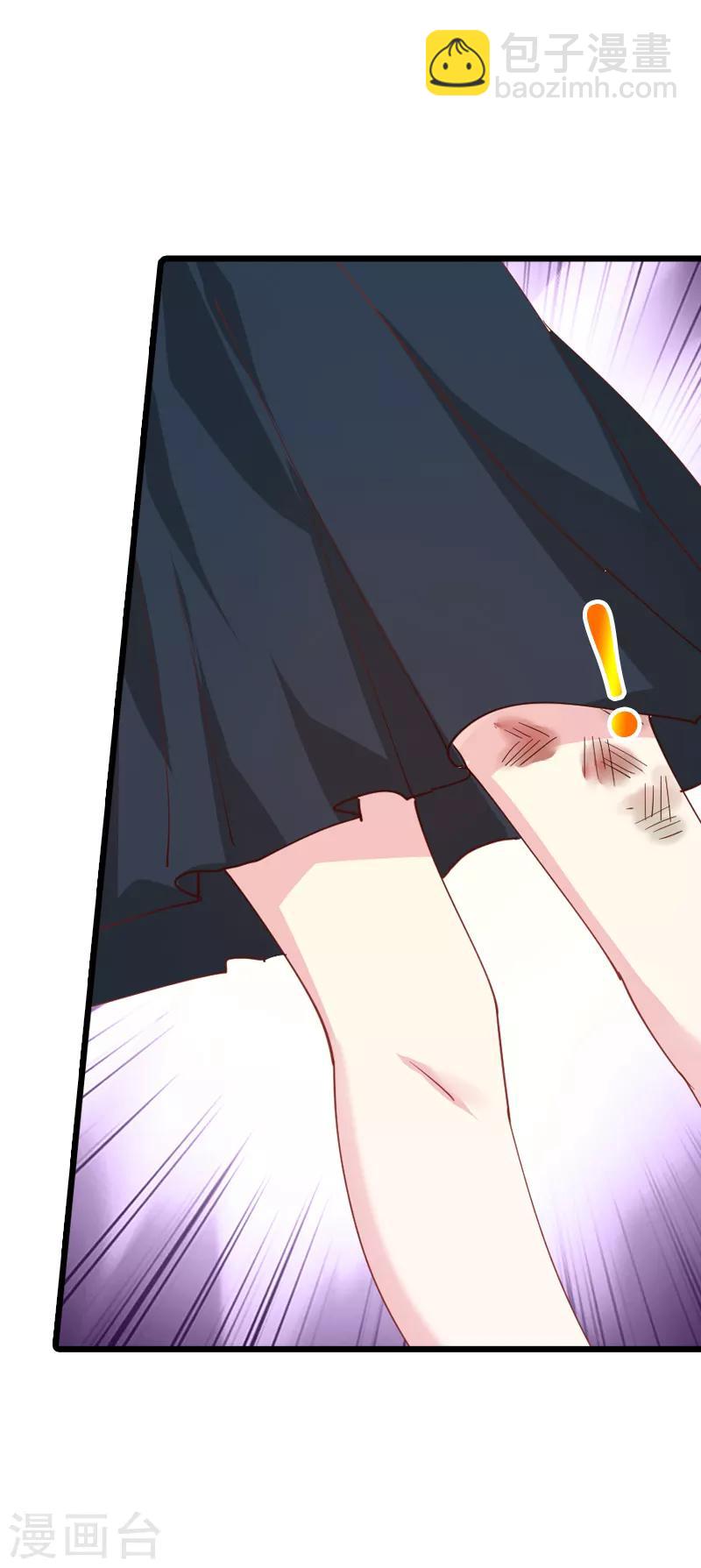 萌寶來襲 - 第32話 永遠的忠誠 - 6