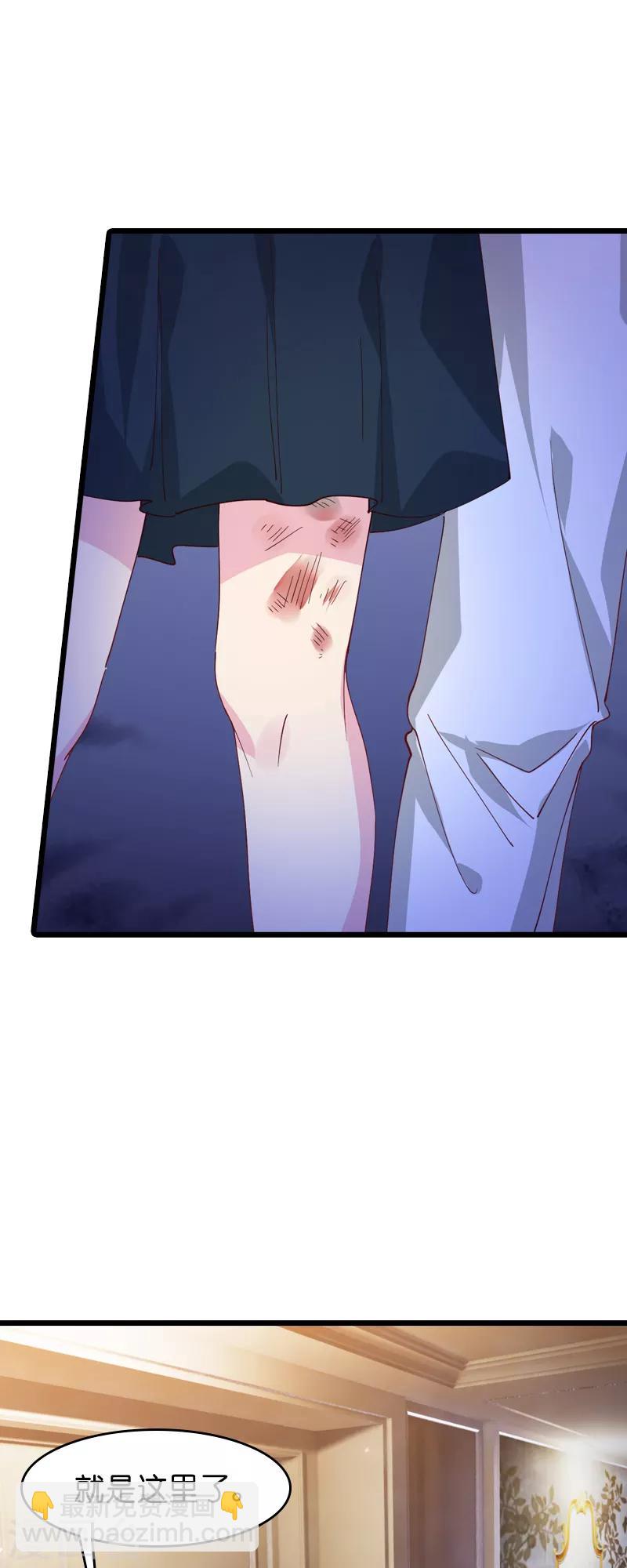 萌寶來襲 - 第32話 永遠的忠誠 - 4