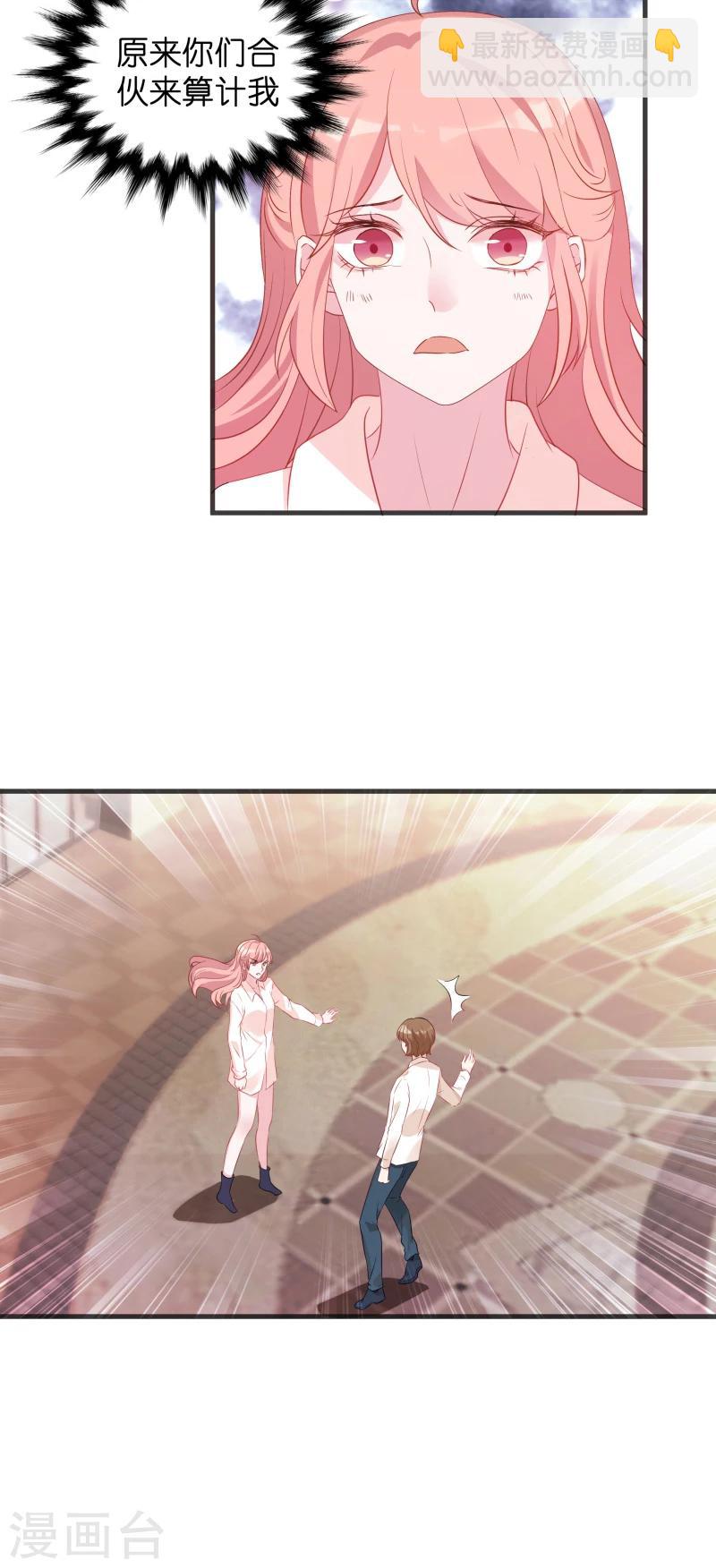 第6话 那就好好享用吧-第6话