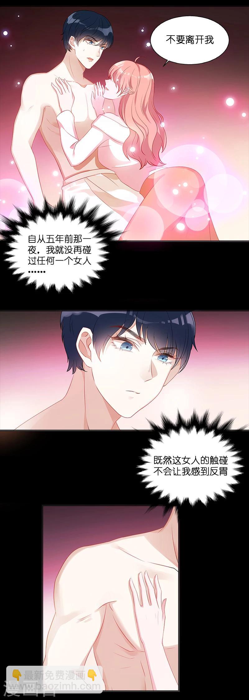 第6话 那就好好享用吧-第6话