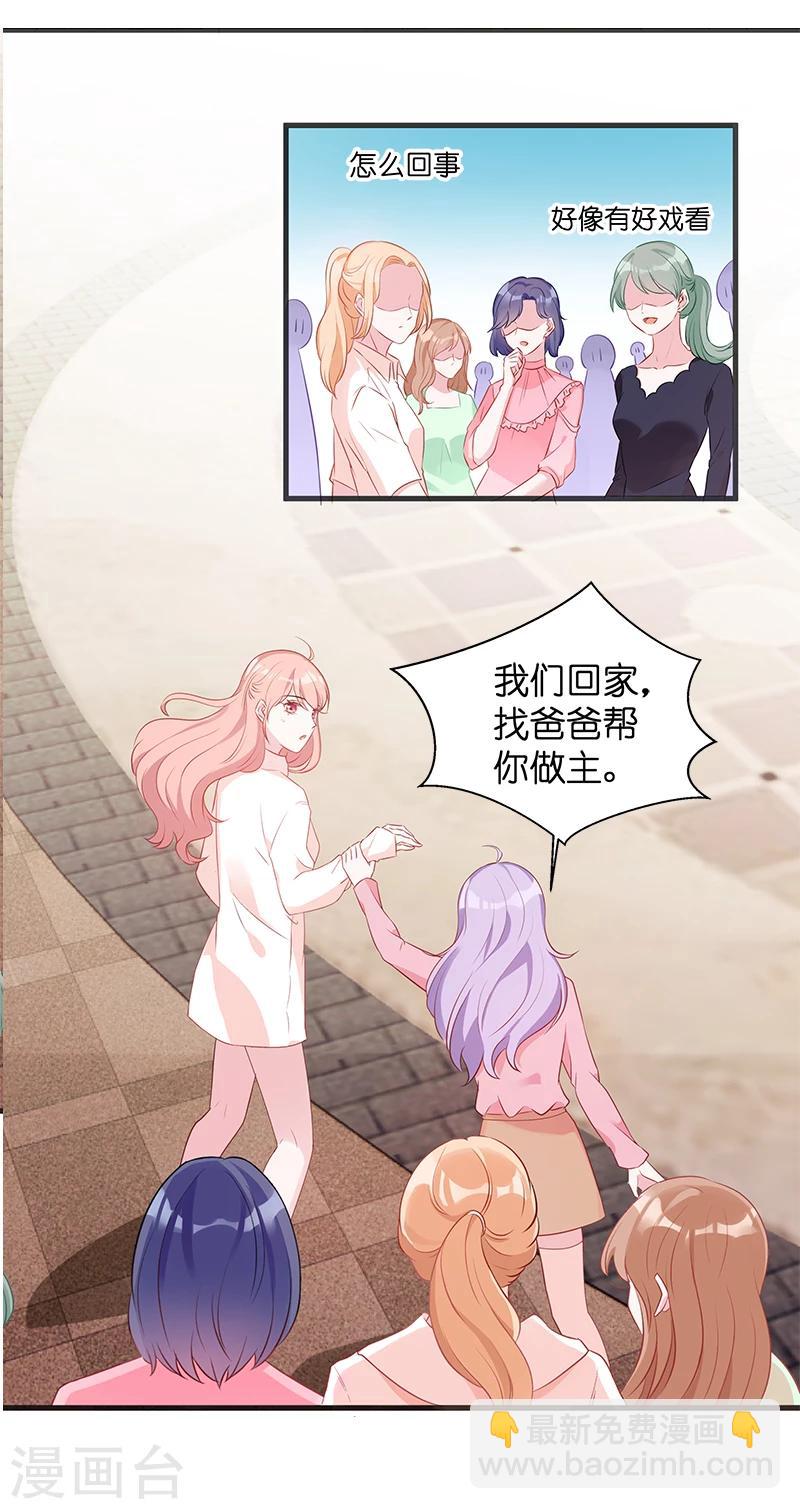 第6话 那就好好享用吧-第6话