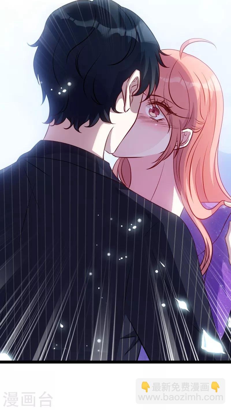 萌寶來襲 - 第54話 總裁的心意 - 3