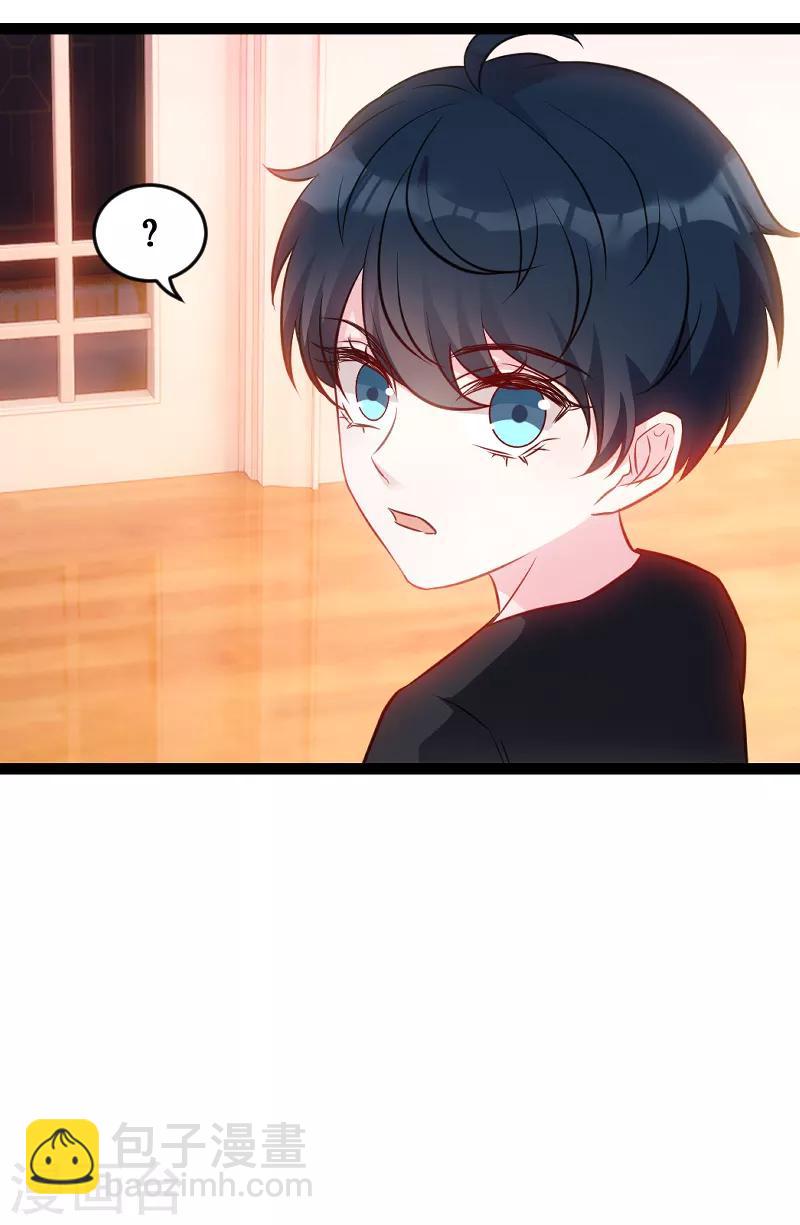 萌寶來襲 - 第54話 總裁的心意 - 2