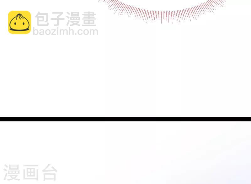 萌寶來襲 - 第54話 總裁的心意 - 3