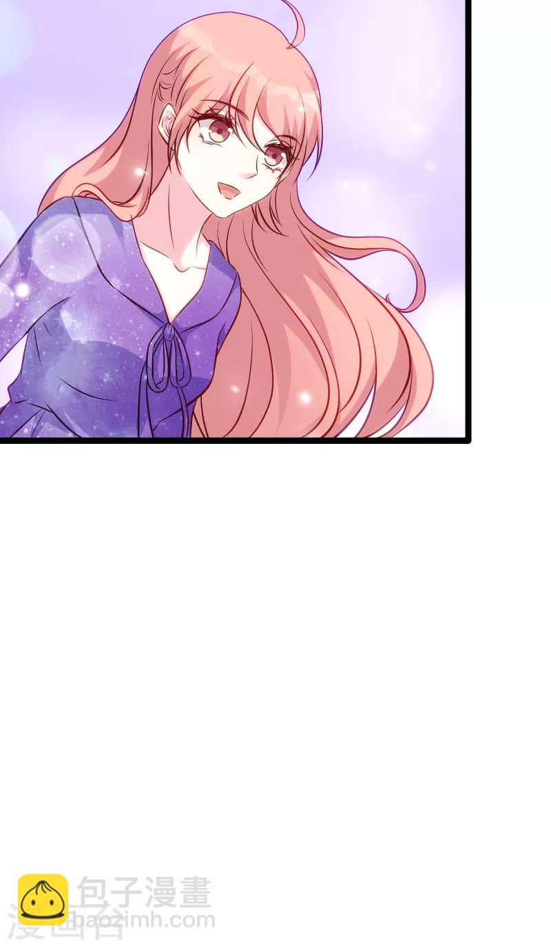 萌寶來襲 - 第54話 總裁的心意 - 1