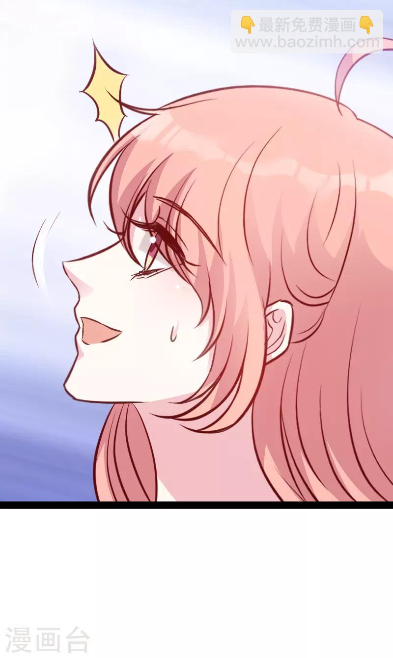 萌寶來襲 - 第54話 總裁的心意 - 5