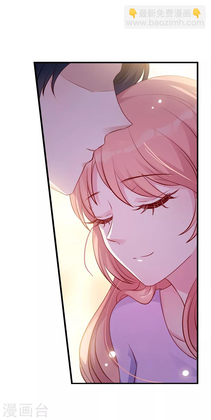 萌寶來襲 - 第66話 自信一點 - 3