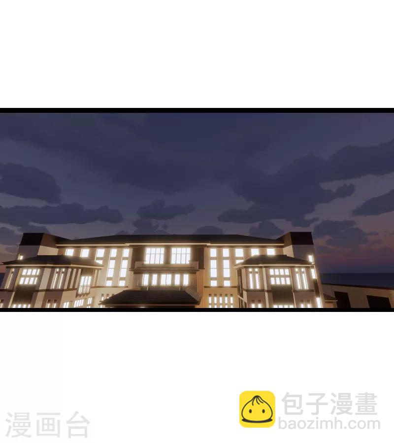 萌寶來襲 - 第74話 真正的老大 - 3