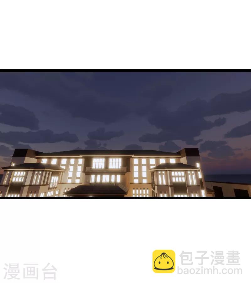 萌寶來襲 - 第74話 真正的老大 - 3