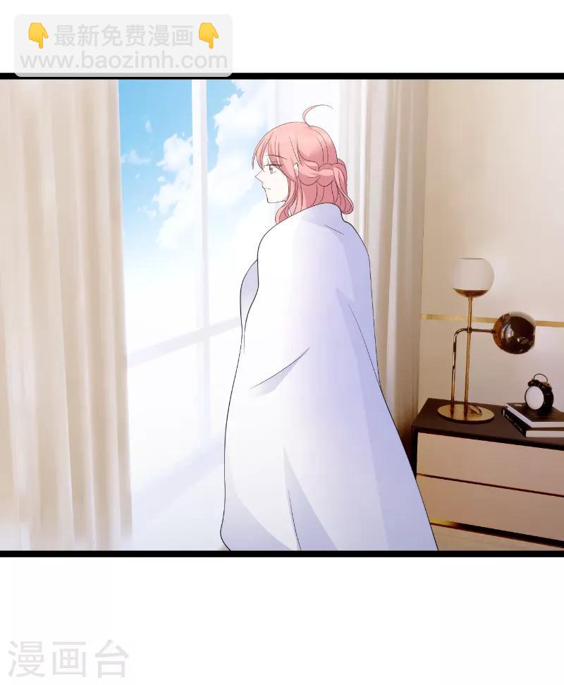 萌寶來襲 - 第76話 離別與初見 - 5