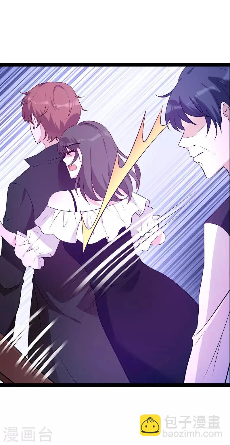 萌寶來襲 - 第92話 決裂 - 4