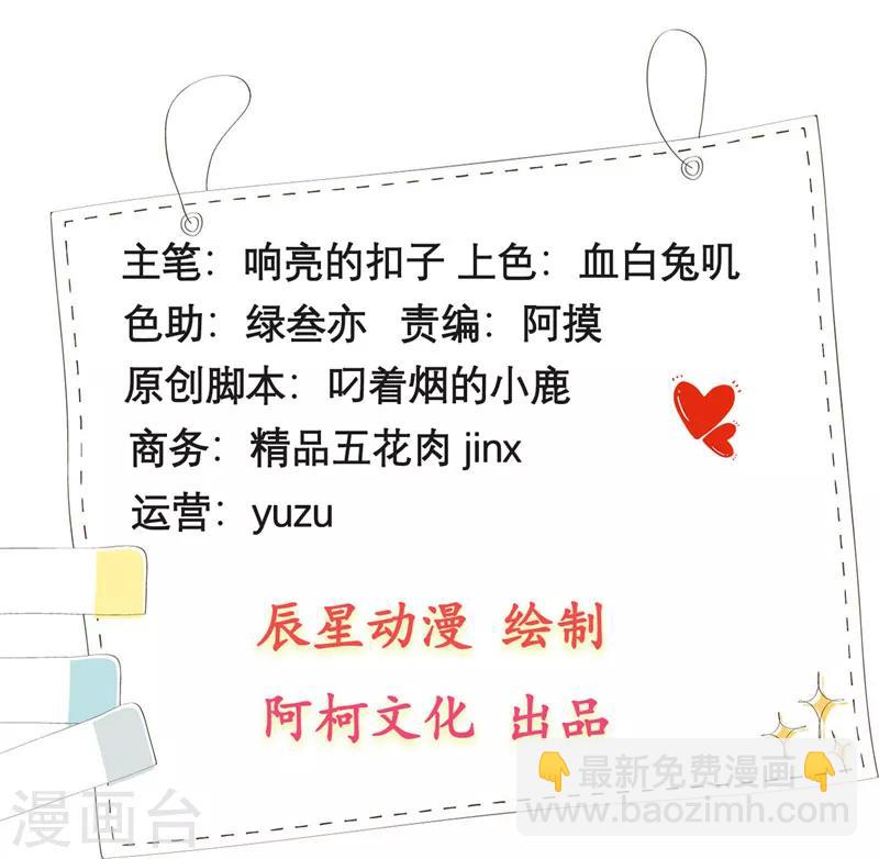 第11话 和爸爸一起睡-第12话