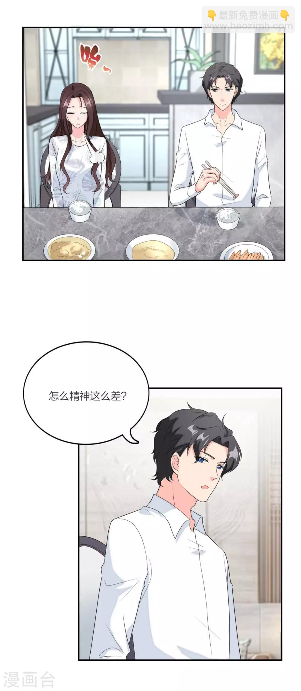 第98话 浮出水面-第102话