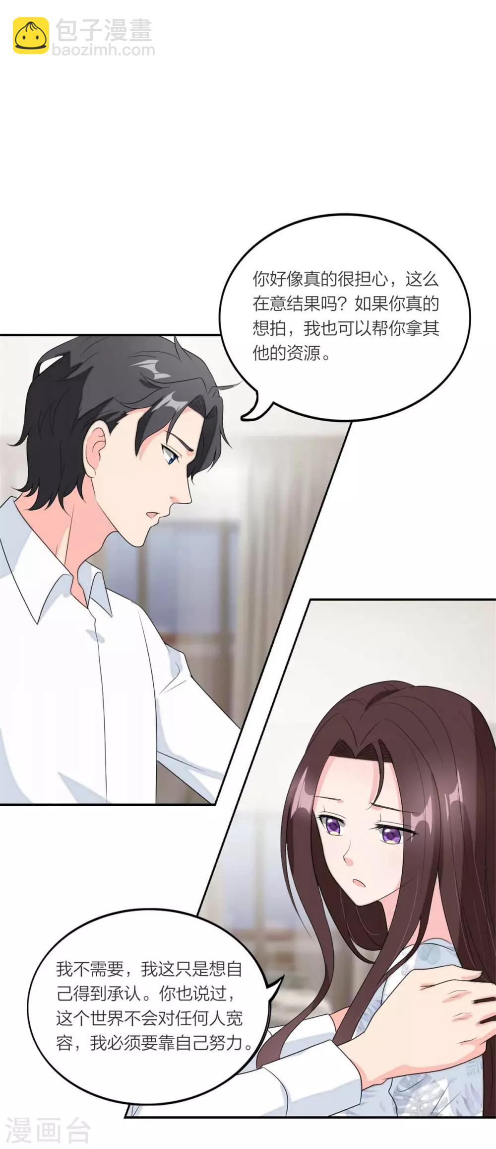 第98话 浮出水面-第102话