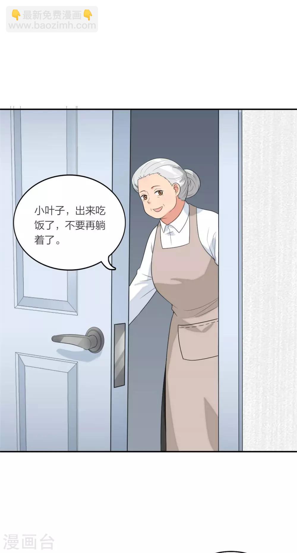 第98话 浮出水面-第102话