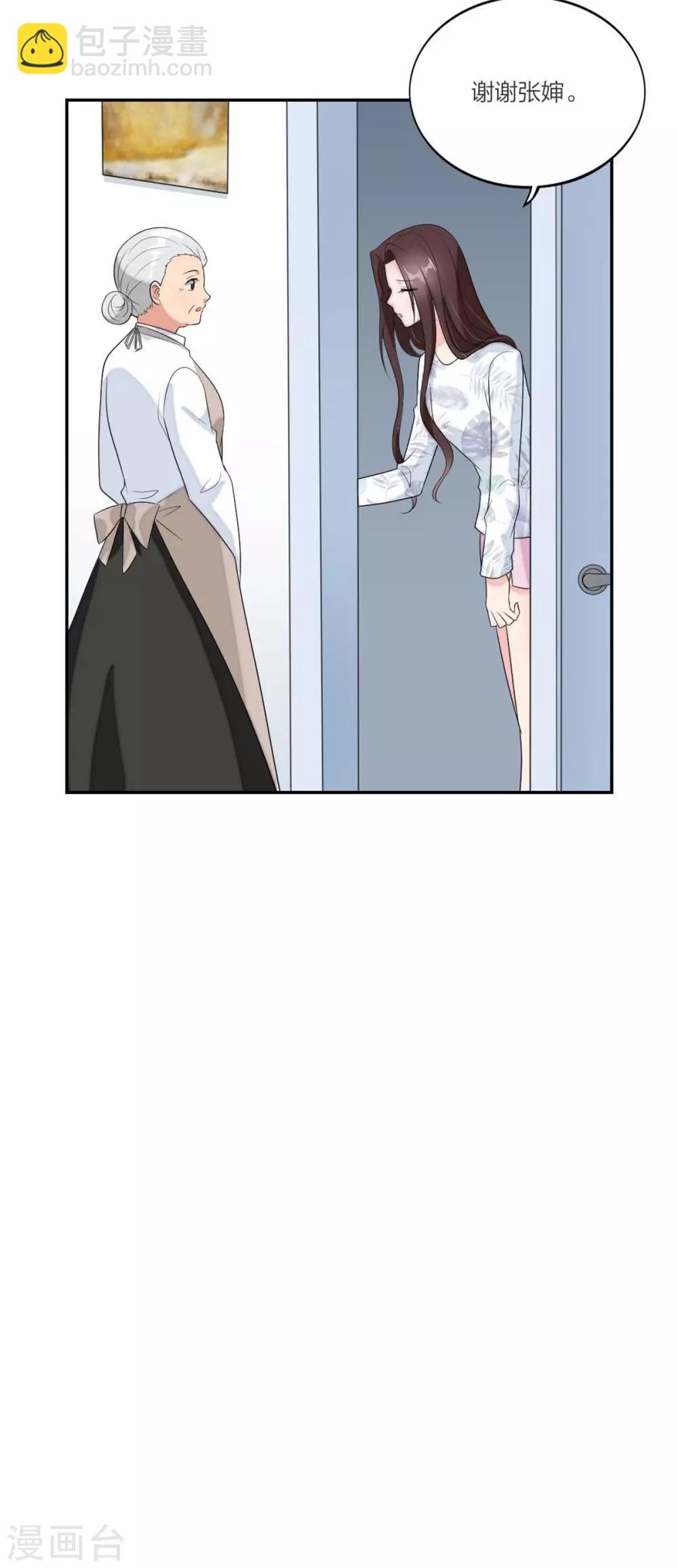 第98话 浮出水面-第102话