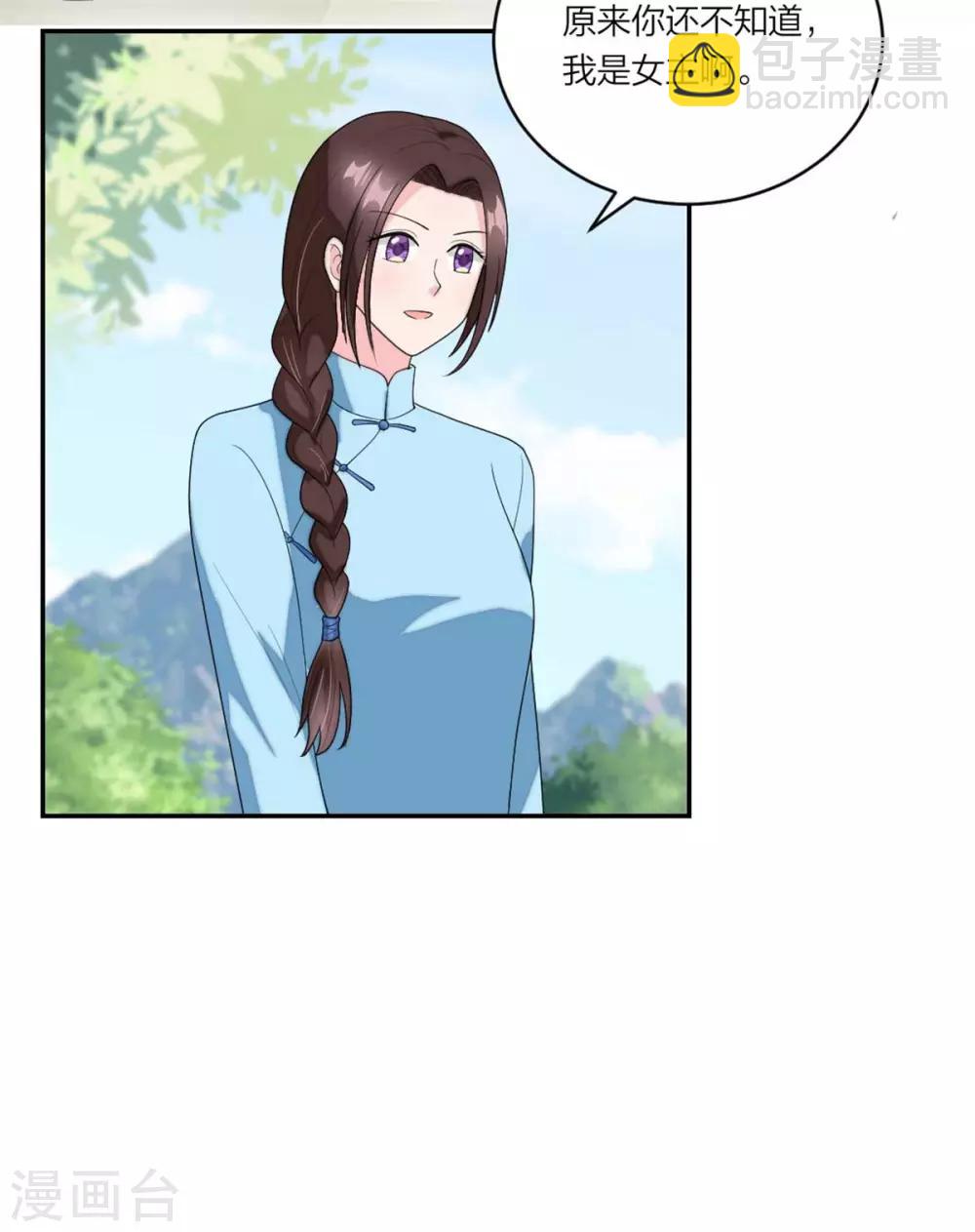 第100话 冤家又相逢-第104话