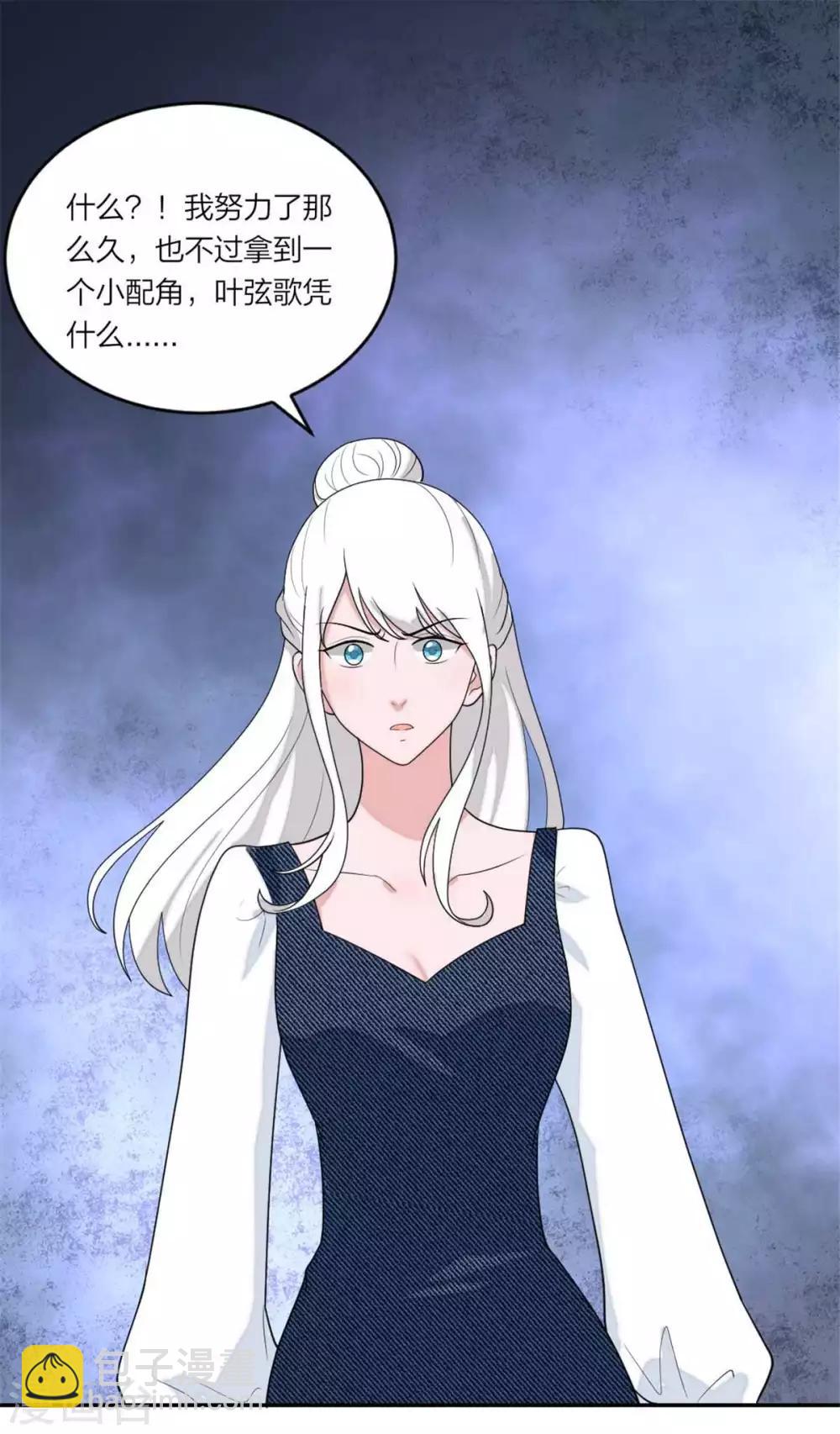 第100话 冤家又相逢-第104话