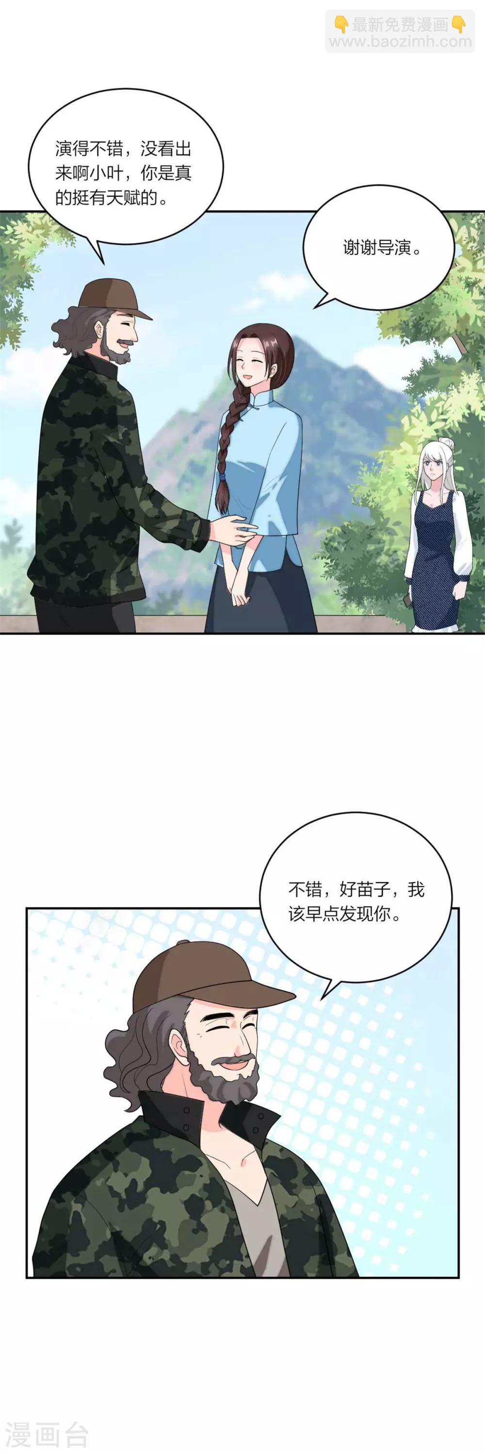 第100话 冤家又相逢-第104话