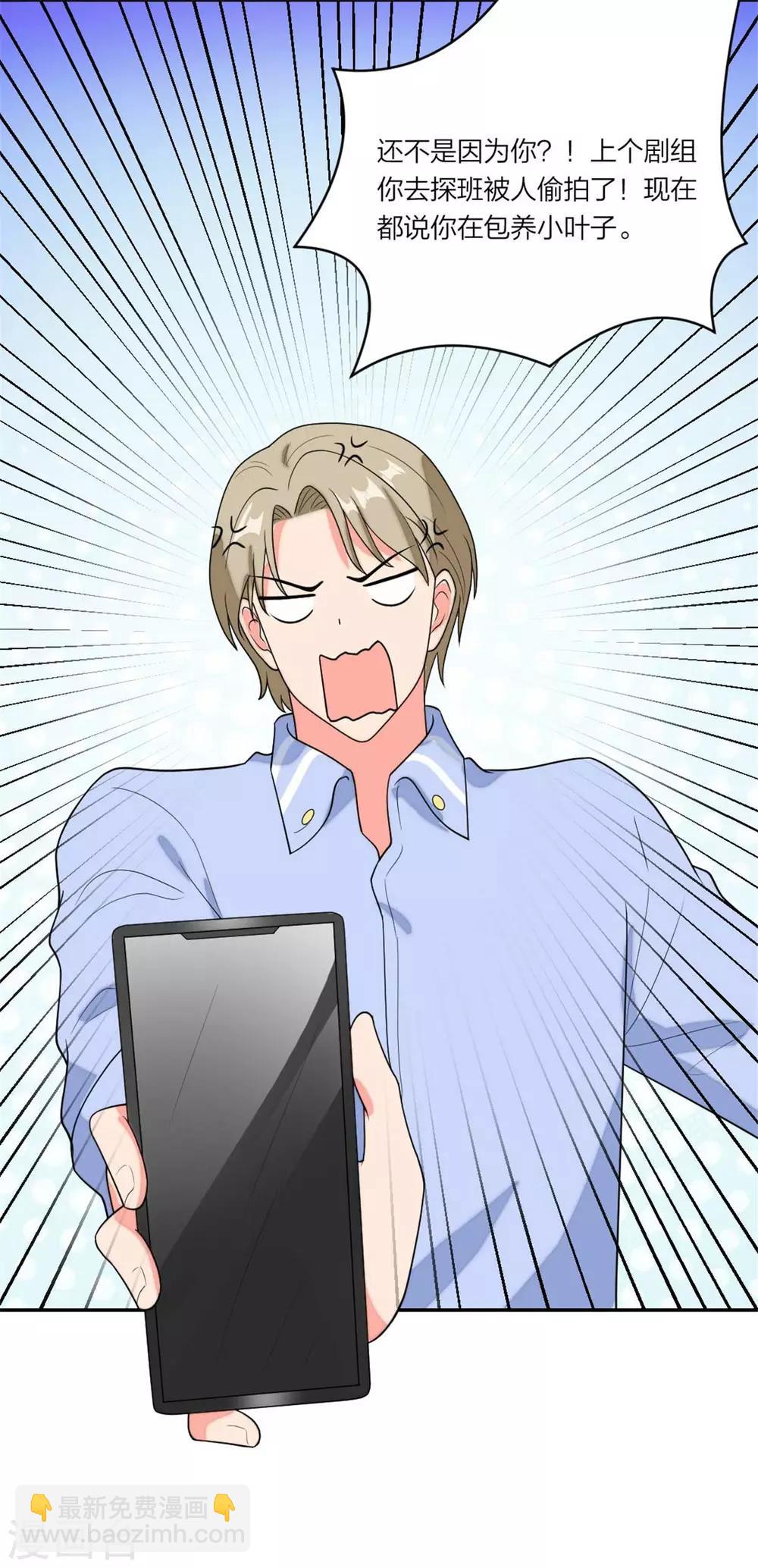 第100话 冤家又相逢-第104话