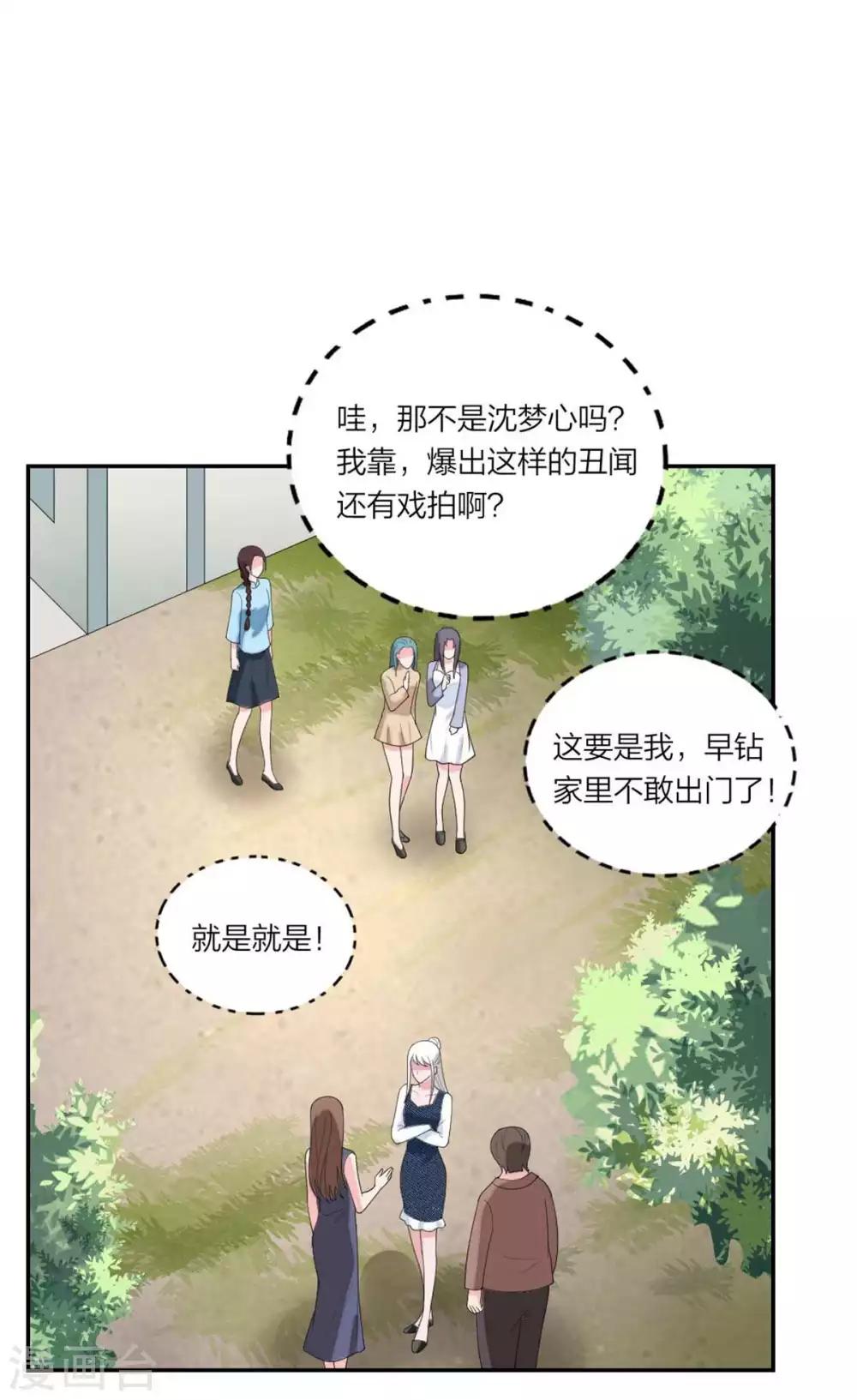 第100话 冤家又相逢-第104话