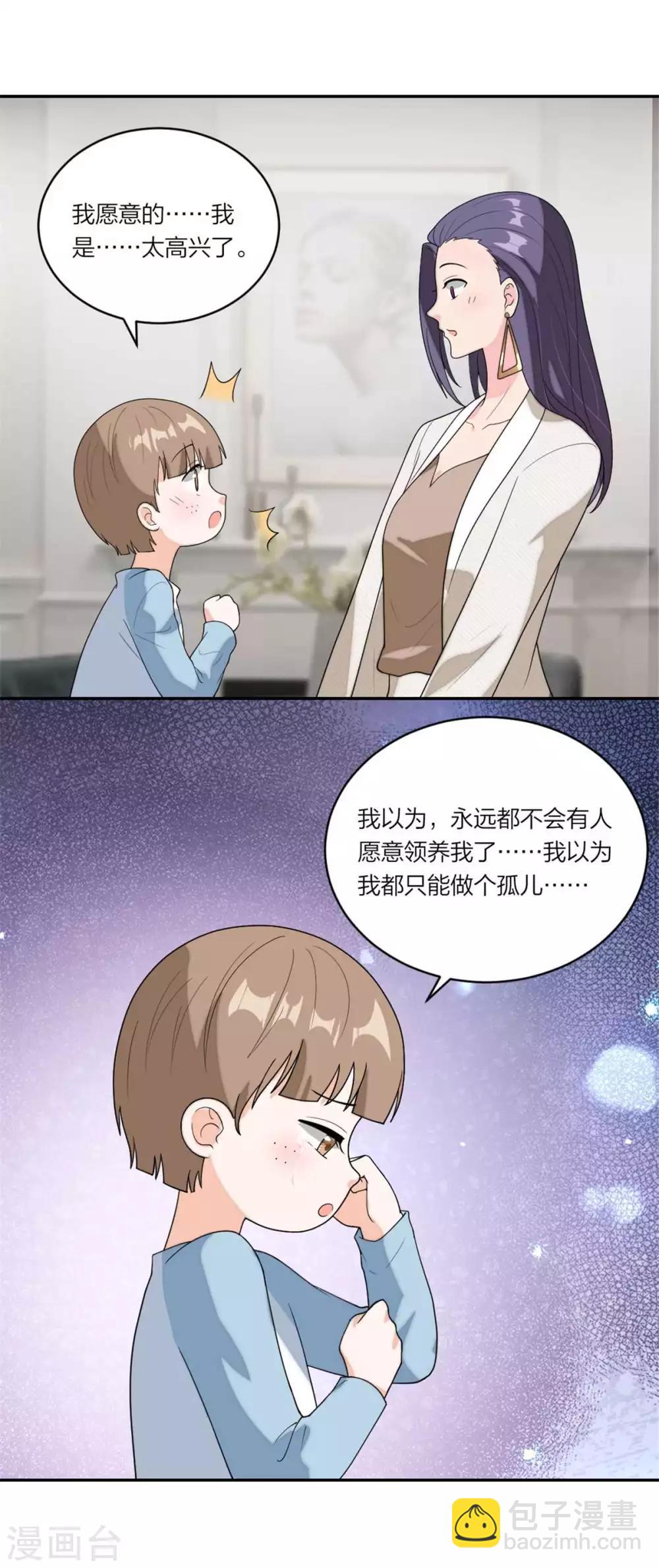 第102话 唐唐有妈咪了-第106话