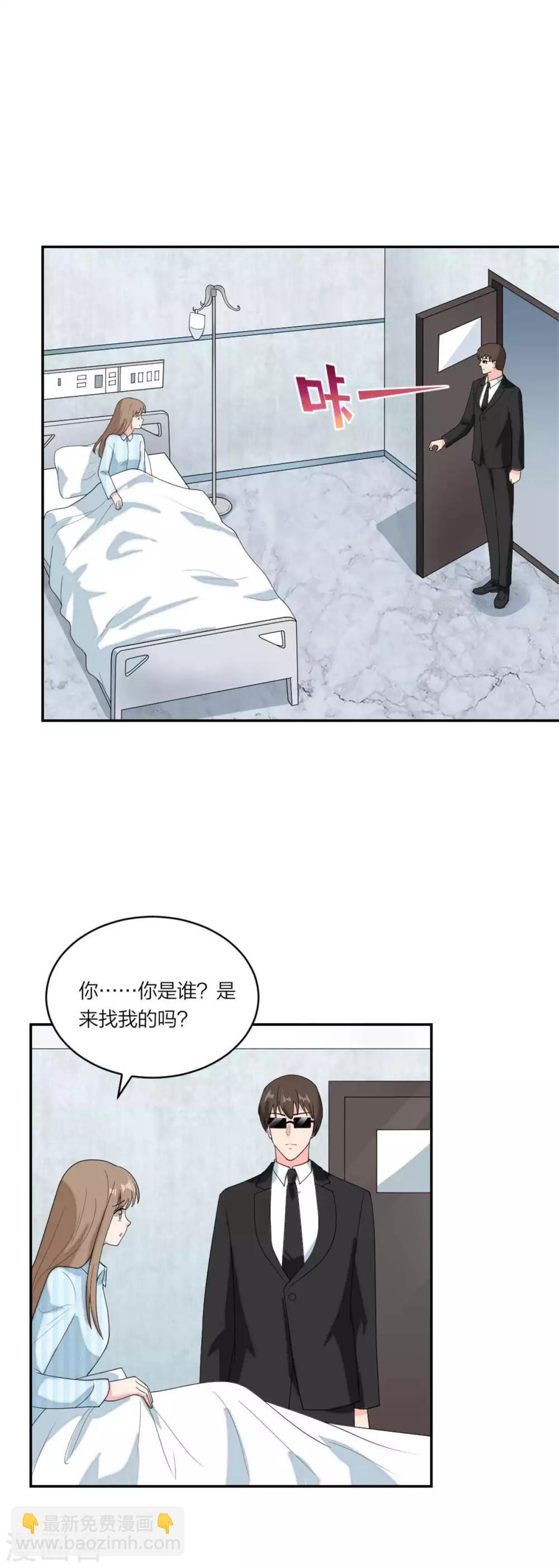 第102话 唐唐有妈咪了-第106话