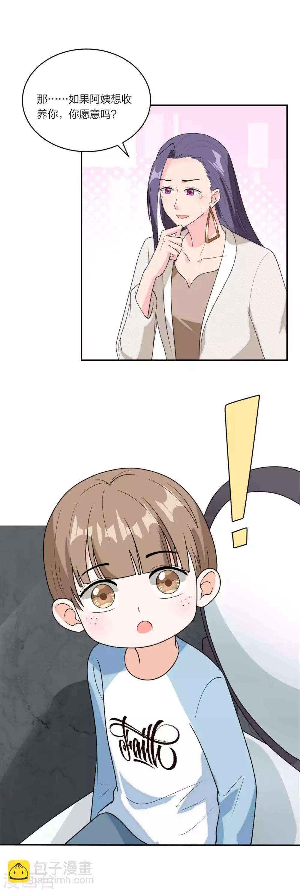 第102话 唐唐有妈咪了-第106话