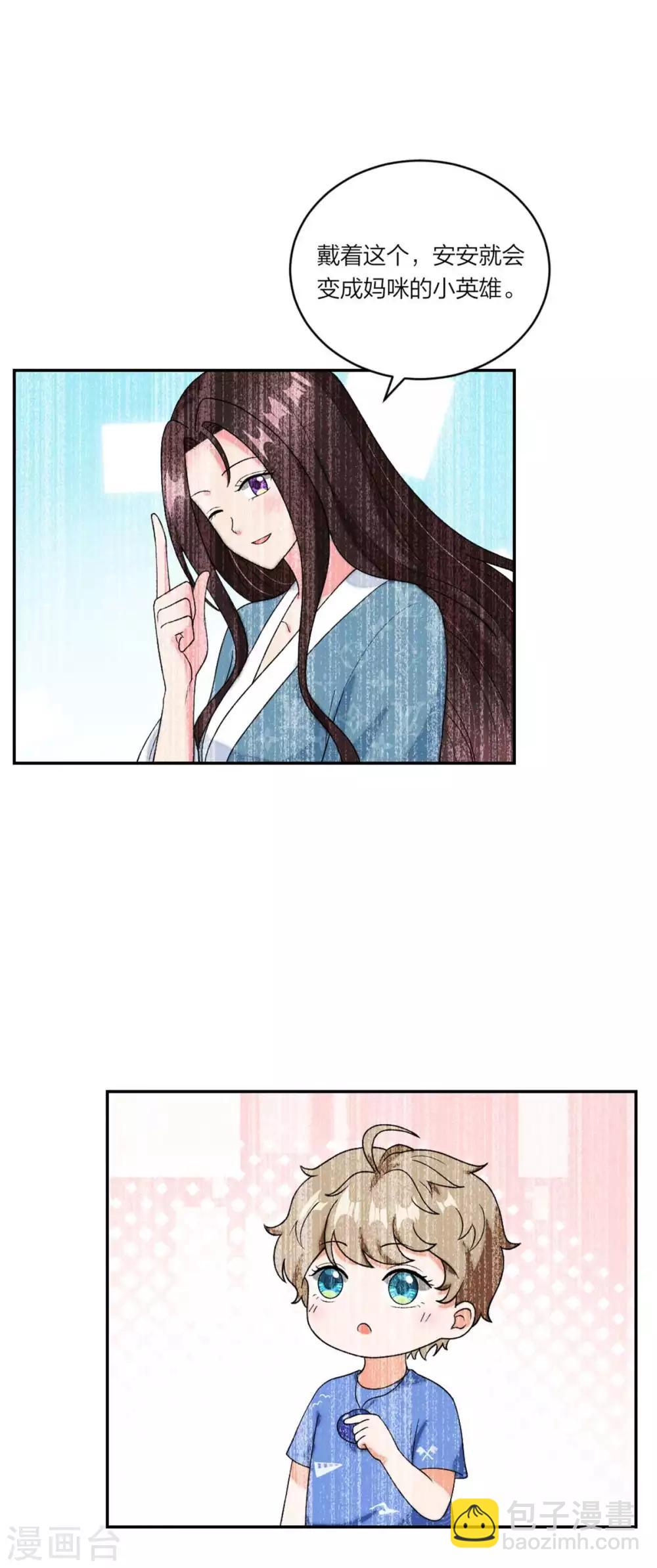 第104话 身世真相-第108话